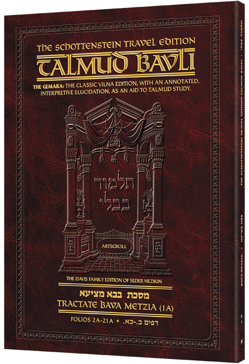 Schottenstein Travel Ed Talmud - English [41A] - Bava Metzia 1A (2-21a)