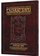 Schottenstein Travel Ed Talmud - English [42A]- Bava Metzia 2A (44a-60b)