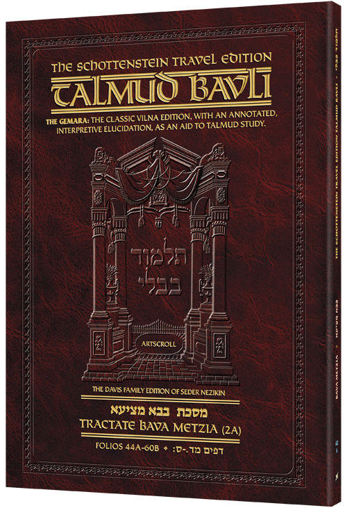 Schottenstein Travel Ed Talmud - English [42A]- Bava Metzia 2A (44a-60b)