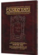 Schottenstein Travel Ed Talmud - English [42B]- Bava Metzia 2B (60b-83a)