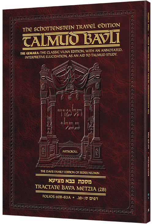 Schottenstein Travel Ed Talmud - English [42B]- Bava Metzia 2B (60b-83a)