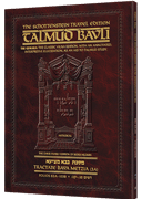 Schottenstein Travel Ed Talmud - English [43A] - Bava Metzia 3A (83a-103b)