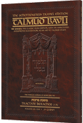 Schottenstein Travel Ed Talmud - English [01A] - Berachos 1A (2a - 13a)