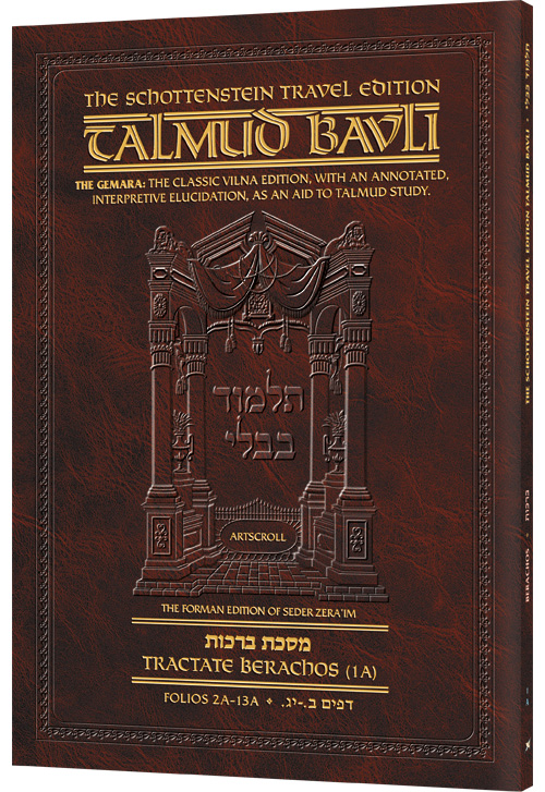 Schottenstein Travel Ed Talmud - English [1A] - Berachos 1A (2a - 13a)