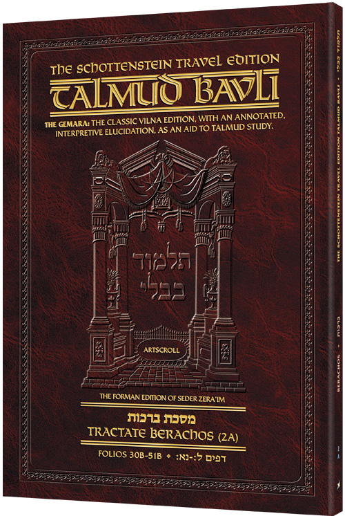 Schottenstein Travel Ed Talmud - English [2A] - Berachos 2A (30b - 51b)
