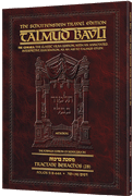Schottenstein Travel Ed Talmud - English [2B] - Berachos 2B (51b - 64a)