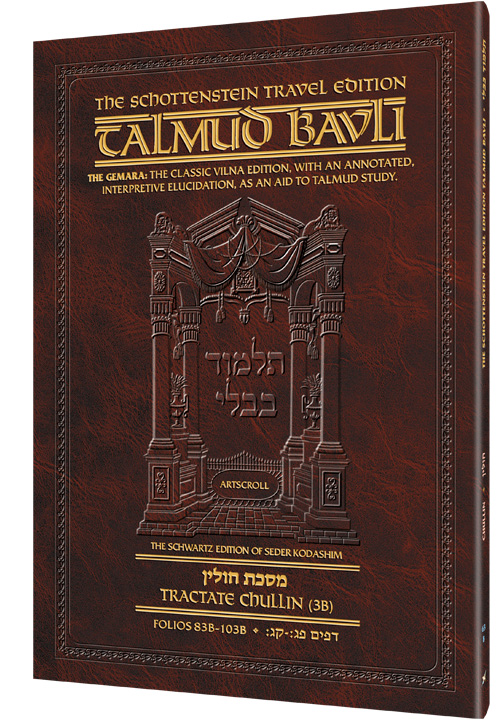 Schottenstein Travel Ed Talmud - English [63B] - Chullin 3B (83b - 103b)