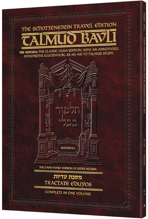 Schottenstein Travel Ed Talmud - English [54B] -Eduyos (2a-9b)