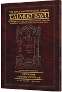 Schottenstein Travel Ed Talmud - English [07B] - Eruvin 1B (26b - 52b)
