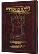 Schottenstein Travel Ed Talmud - English [34B]- Gittin 1B (24a-48b)