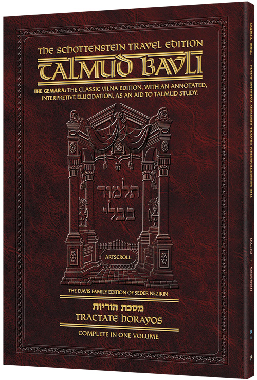 Schottenstein Travel Ed Talmud - English [54A] -Horayos (2a-14a)