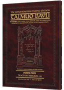 Schottenstein Travel Ed Talmud - English [26B]- Kesubos 1B (22-41)