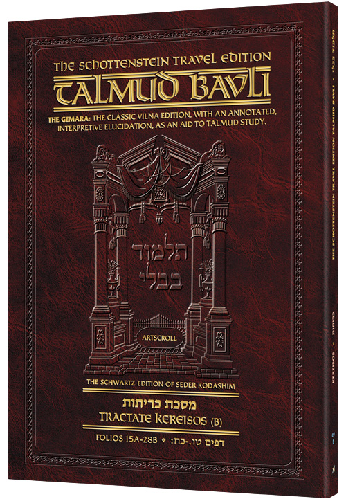 Schottenstein Travel Ed Talmud - English [69B] - Kereisos B (15a - 28b)