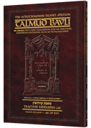 Schottenstein Travel Ed Talmud - English [37B]- Kiddushin 2B (62a-82b)