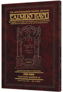 Schottenstein Travel Ed Talmud - English [50B] - Makkos B (13a-24b)