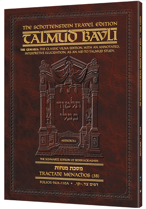 Schottenstein Travel Ed Talmud - English [60B] - Menachos 3B (94a - 110b)