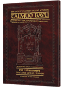 Schottenstein Travel Ed Talmud - English [70A] - Meilah/Kinnim
