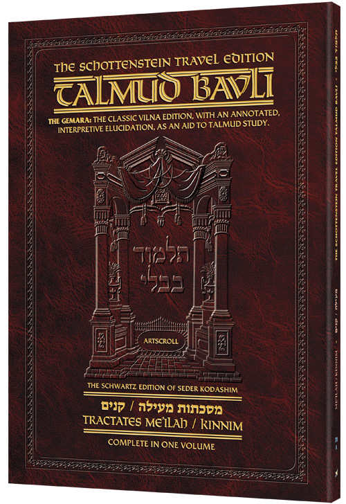 Schottenstein Travel Ed Talmud - English [70A] - Meilah/Kinnim