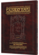 Schottenstein Travel Ed Talmud - English [21B] - Moed Katan B (13a-29a)