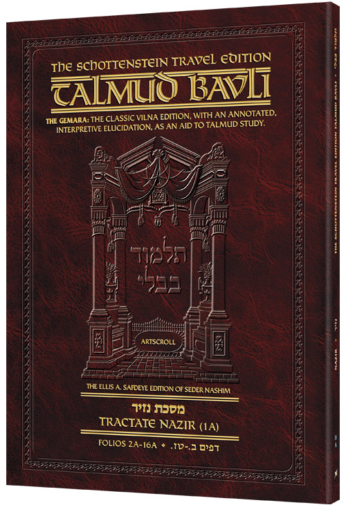 Schottenstein Travel Ed Talmud - English [31A] - Nazir 1A (2-16a)