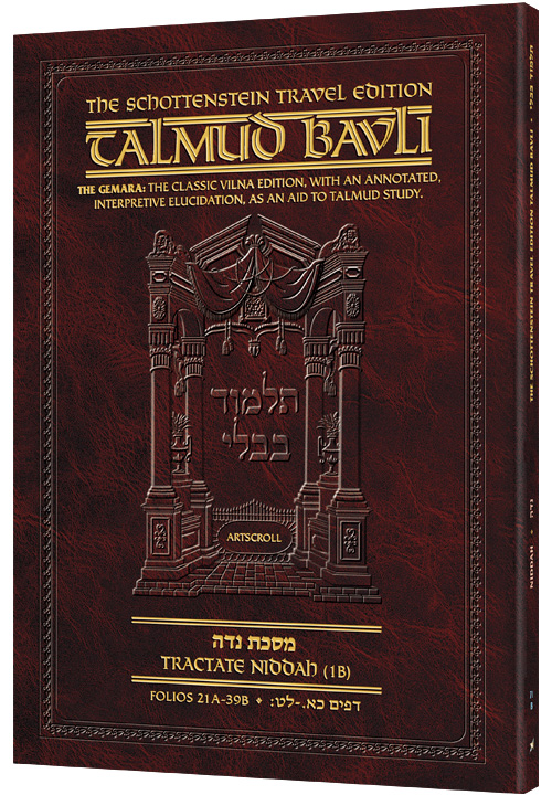Schottenstein Travel Ed Talmud - English [71B] - Niddah 1B (21a - 39b)