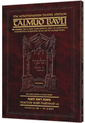Schottenstein Travel Ed Talmud - English [18A] - Rosh Hashanah A (2a - 18b)