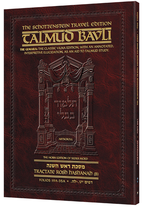 Schottenstein Travel Ed Talmud - English [18B] - Rosh Hashanah B (19a-35a)