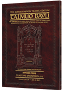 Schottenstein Travel Ed Talmud - English [47A] - Sanhedrin 1A (2a-22b)