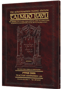 Schottenstein Travel Ed Talmud - English [48B] - Sanhedrin 2B (65a-84a)