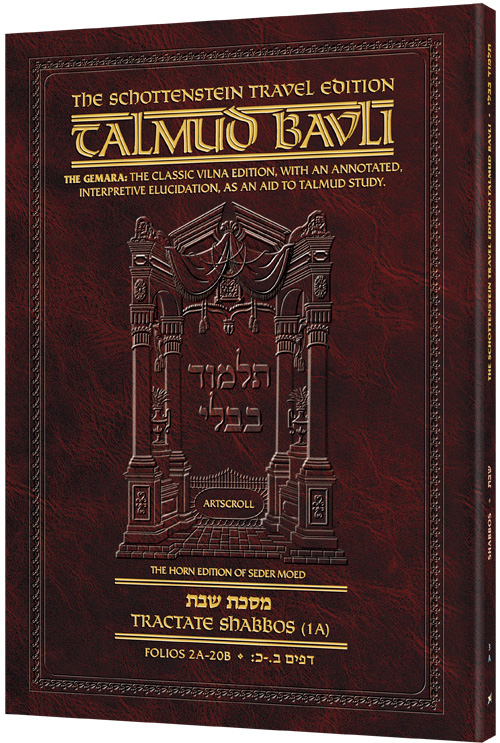 Schottenstein Travel Ed Talmud - English [3A] - Shabbos 1A (2a - 20b)