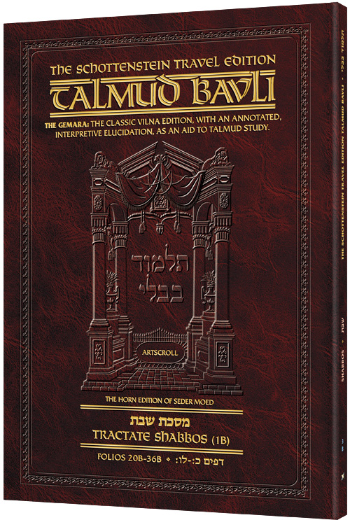 Schottenstein Travel Ed Talmud - English [3B] - Shabbos 1B (20b - 36b)
