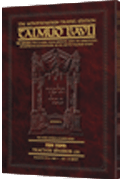 Schottenstein Travel Ed Talmud - English [04B] - Shabbos 2B (57a - 76b)