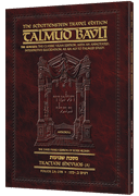 Schottenstein Travel Ed Talmud - English [51A] - Shevuos A (2a-29b)