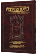 Schottenstein Travel Ed Talmud - English [12B] - Shekalim B (12a - 22b)