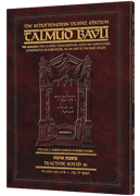 Schottenstein Travel Ed Talmud - English [33B] - Sotah B (14a -27b)