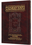 Schottenstein Travel Ed Talmud - English [33D] - Sotah D (42a-49b)