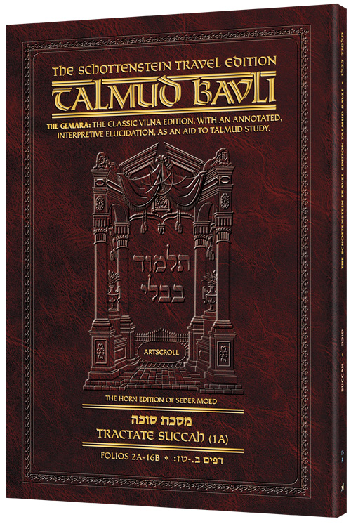 Schottenstein Travel Ed Talmud - English [15A] - Succah 1A (2a - 16b)