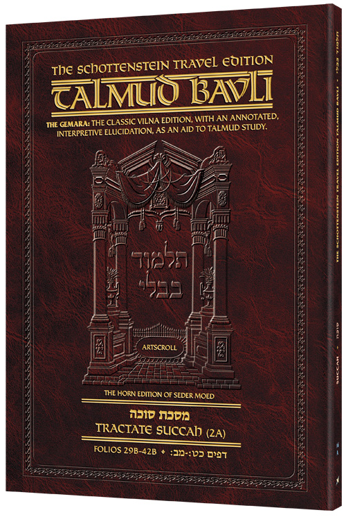 Schottenstein Travel Ed Talmud - English [16A] - Succah 2A (29b-42b)
