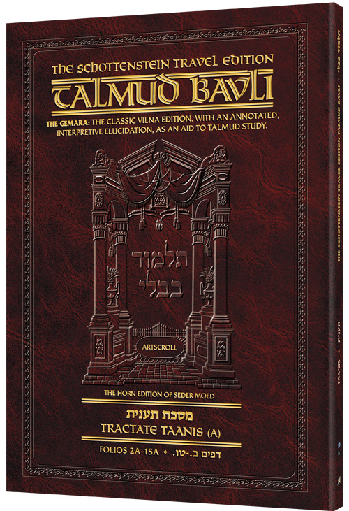 Schottenstein Travel Ed Talmud - English [19A] - Taanis A (2a - 15a)