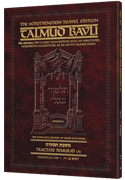 Schottenstein Travel Ed Talmud - English [68A] - Temurah A (2a - 17b)