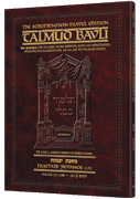 Schottenstein Travel Ed Talmud - English [23A] - Yevamos 1A (2-20)