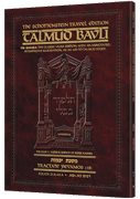 Schottenstein Travel Ed Talmud - English [23B] - Yevamos 1B (21-41)