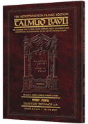 Schottenstein Travel Ed Talmud - English [24A] - Yevamos 2A (41-63)