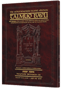 Schottenstein Travel Ed Talmud - English [25B] - Yevamos 3b (101b-122b)