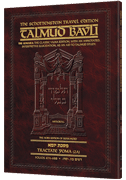 Schottenstein Travel Ed Talmud - English [14A] - Yoma 2A (47a-68b)