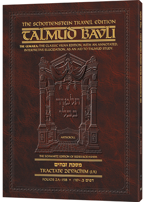 Schottenstein Travel Ed Talmud - English [55A] - Zevachim 1A (2a-15b)