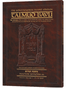 Schottenstein Travel Ed Talmud - English [55B] - Zevachim 1B (15b-36b)