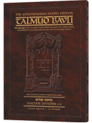 Schottenstein Travel Ed Talmud - English [56A] - Zevachim 2A (36b-57b)