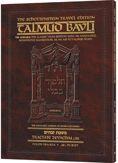 Schottenstein Travel Ed Talmud - English [56B] - Zevachim 2B (58a-83a)