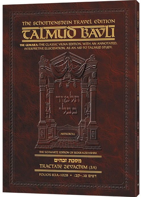 Schottenstein Travel Ed Talmud - English [57A] - Zevachim 3A (83a-102b)
